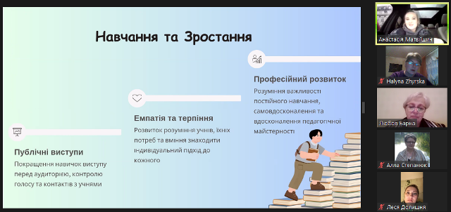 Глибокий аналіз власного професійного зростання зробила Анастасія Матвіїшин